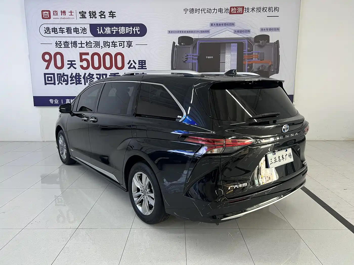 Toyota Sienna 2021 2.5L Hybrid Platinum Edition фото 8