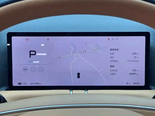 XPeng G9 2025 680 Ultra Long Range AWD Max фото 10