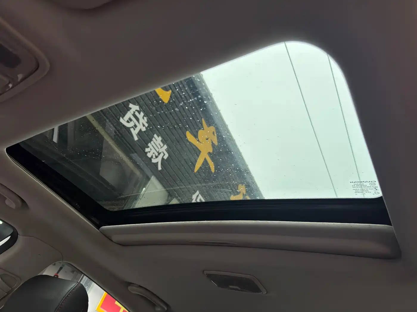Changan Eado XT 2019 2016 1.6L Automatic Cool