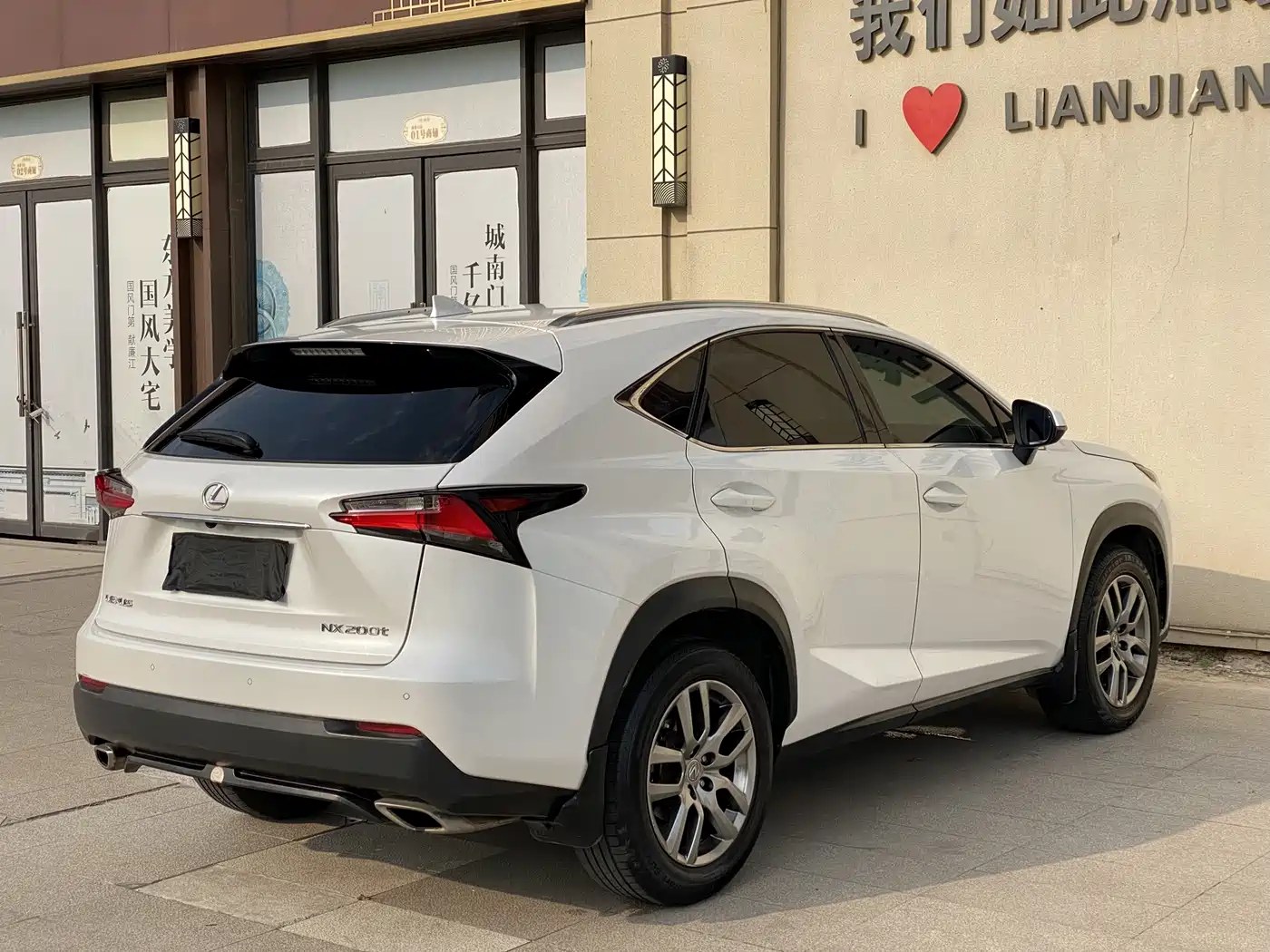 Lexus NX 2015 200t AWD F Sport фото 12