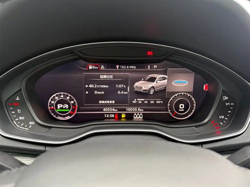 Audi Q5L 2018 45 TFSI Exclusive Elegance China VI фото 6