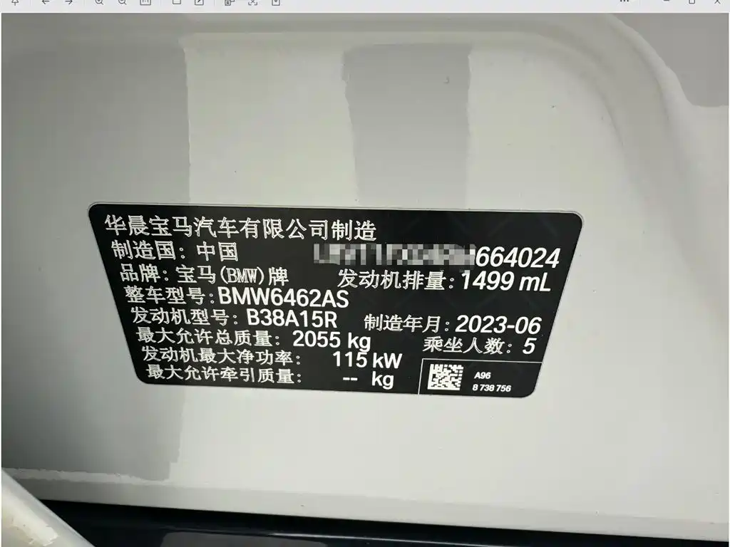 BMW X1 2023 sDrive20Li X Design Package фото 24