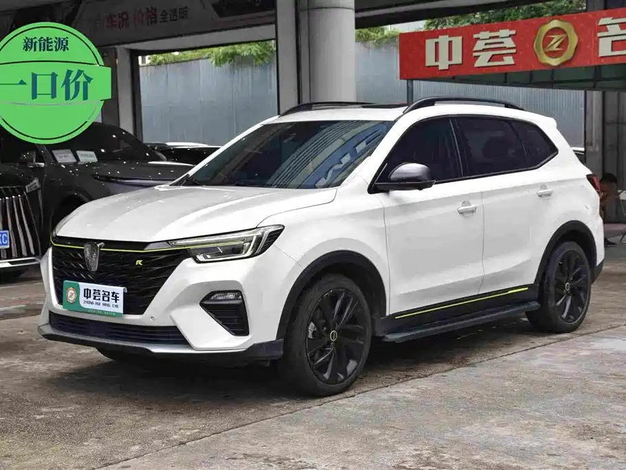  Roewe Roewe RX5 New Energy 2020 ePLUS Guochao Ronglin Flagship Edition