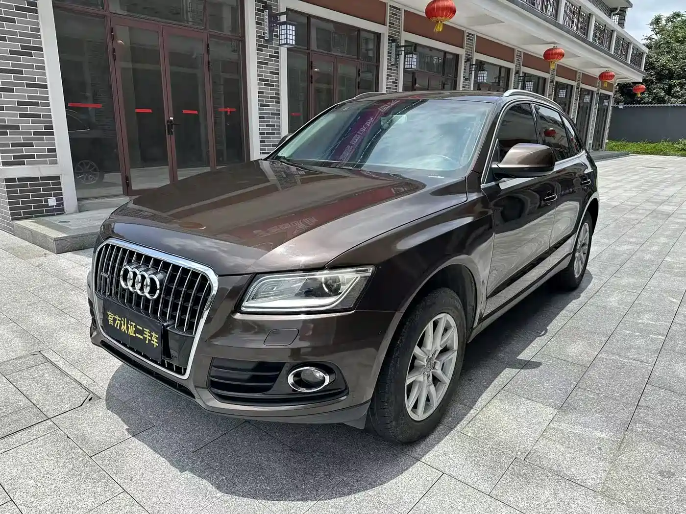 Audi Q5 2013 40 TFSI Progressive