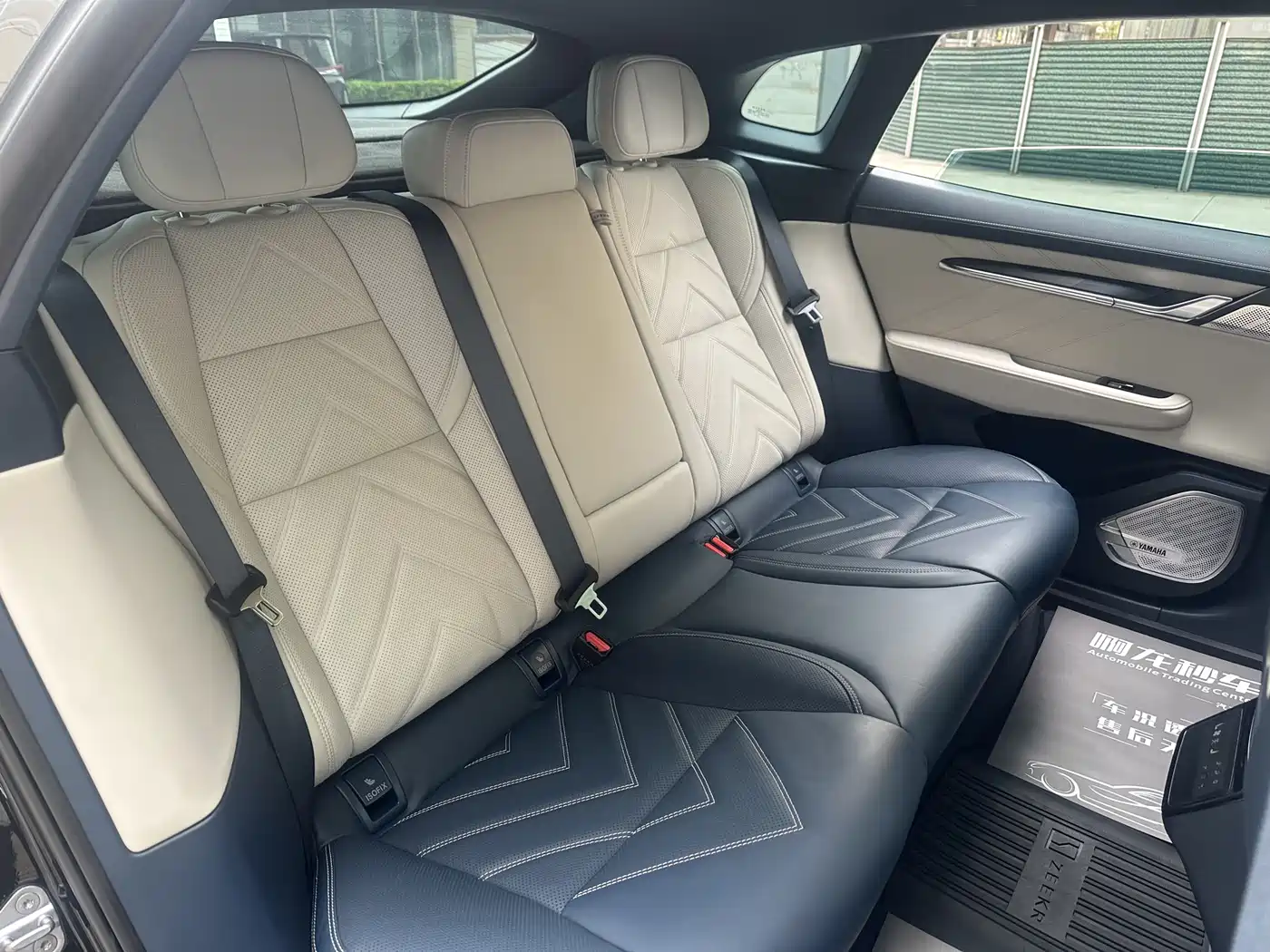 ZEEKR EXTREME KRYPTON 001