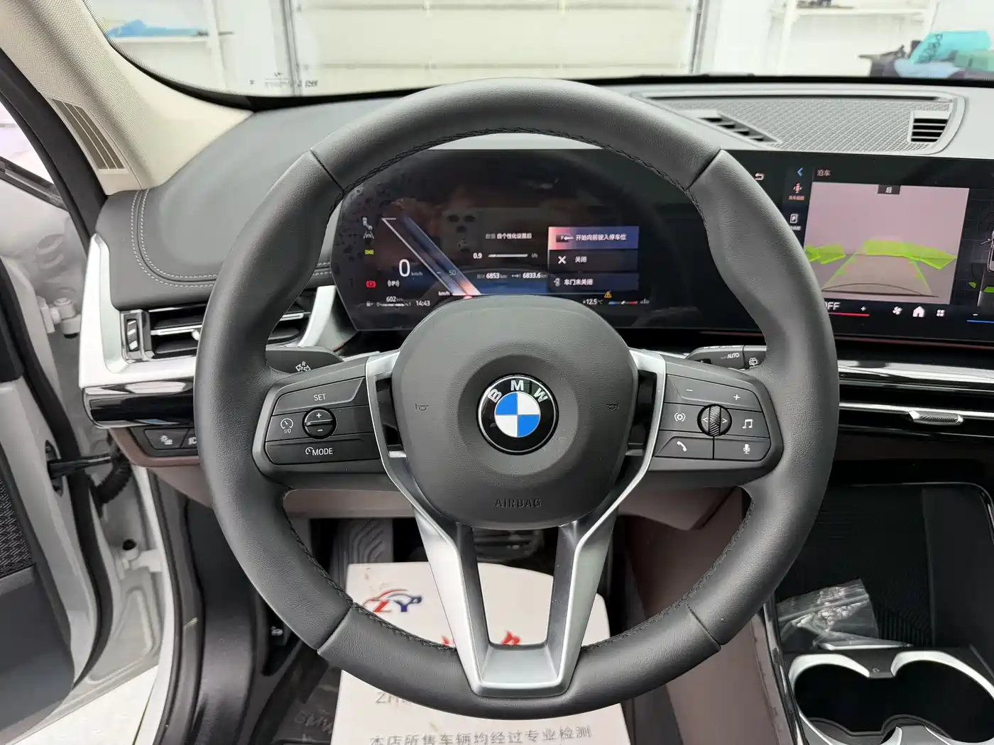 BMW X1 2023 sDrive20Li X Design Package фото 13