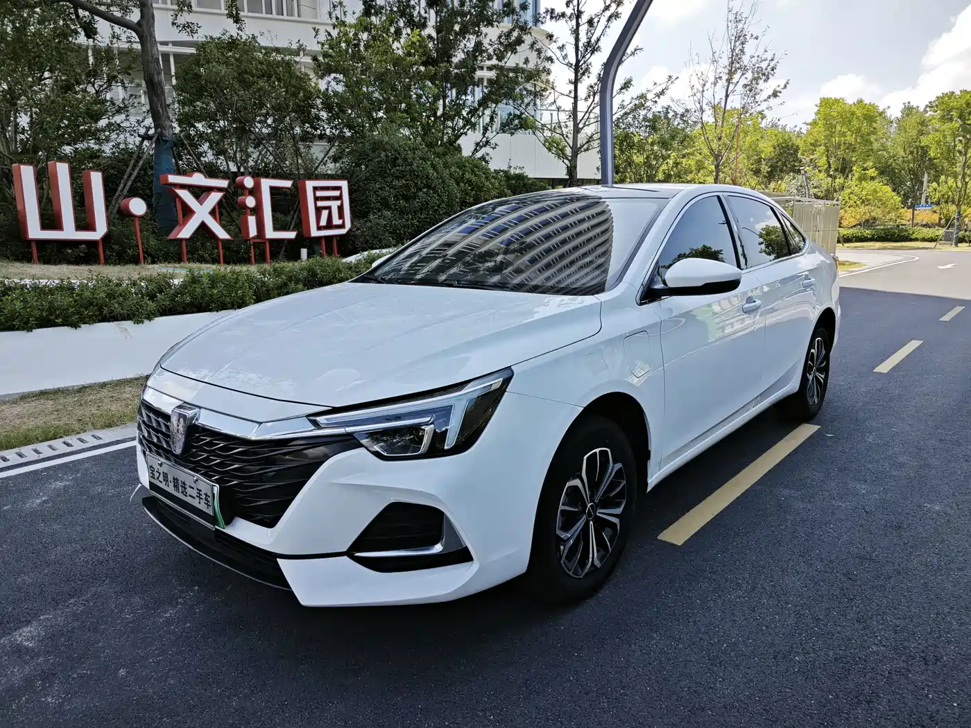 2024 Roewe i6 MAX EV