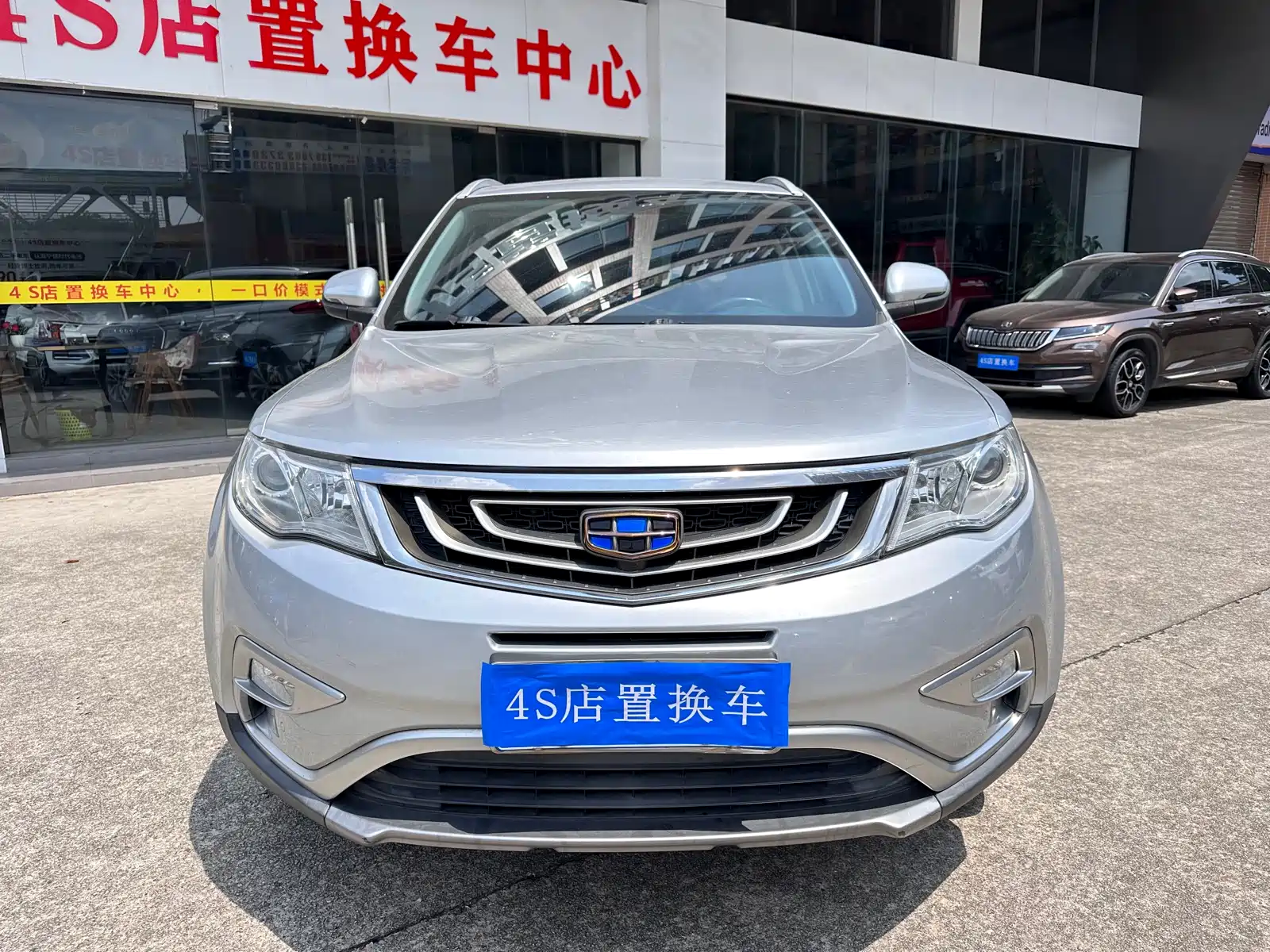 Фото 2 - Geely Atlas