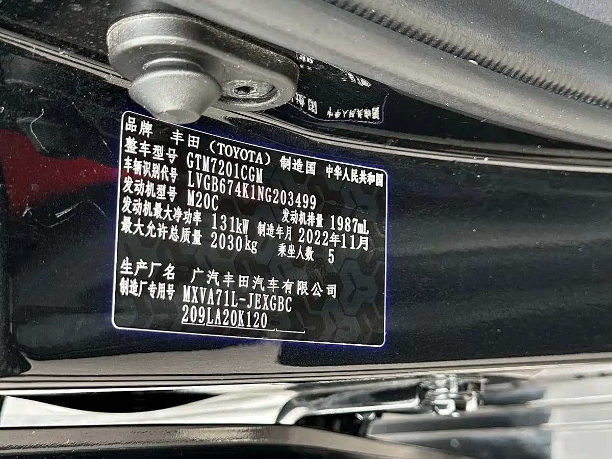 Toyota Camry 2021 2.0G Luxury Edition фото 9