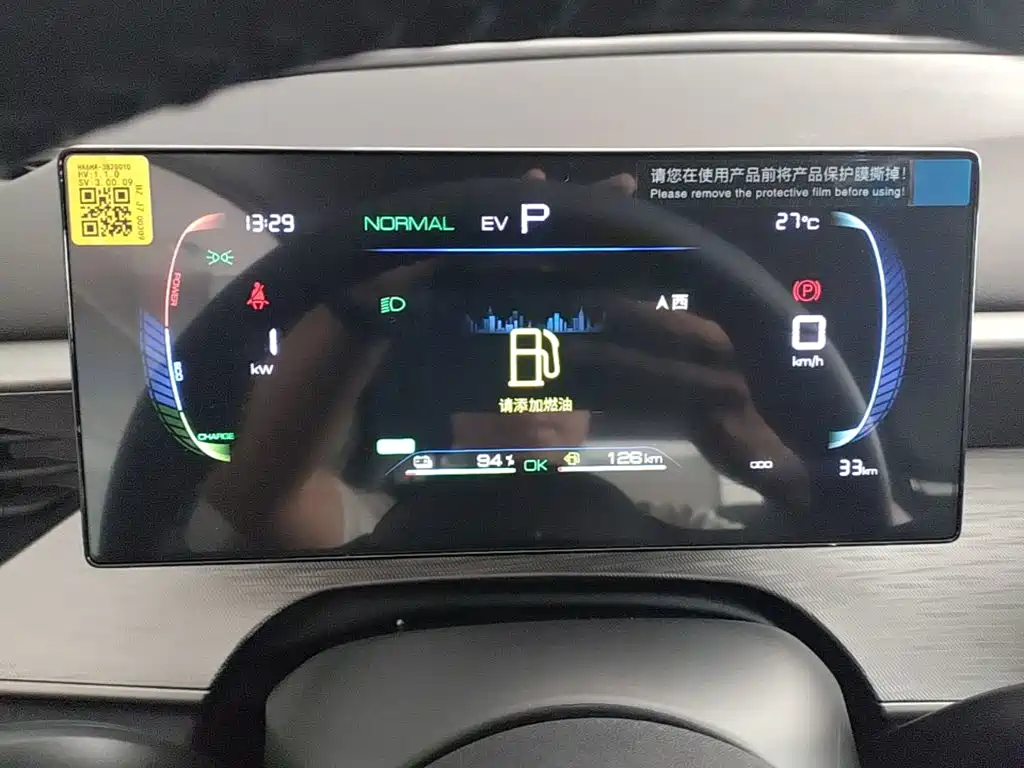 Photo 12 - BYD Seal 05