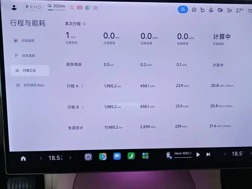 Xiaomi Auto Xiaomi YU7 2025 Ultra Long Range High Performance AWD Max Edition фото 12