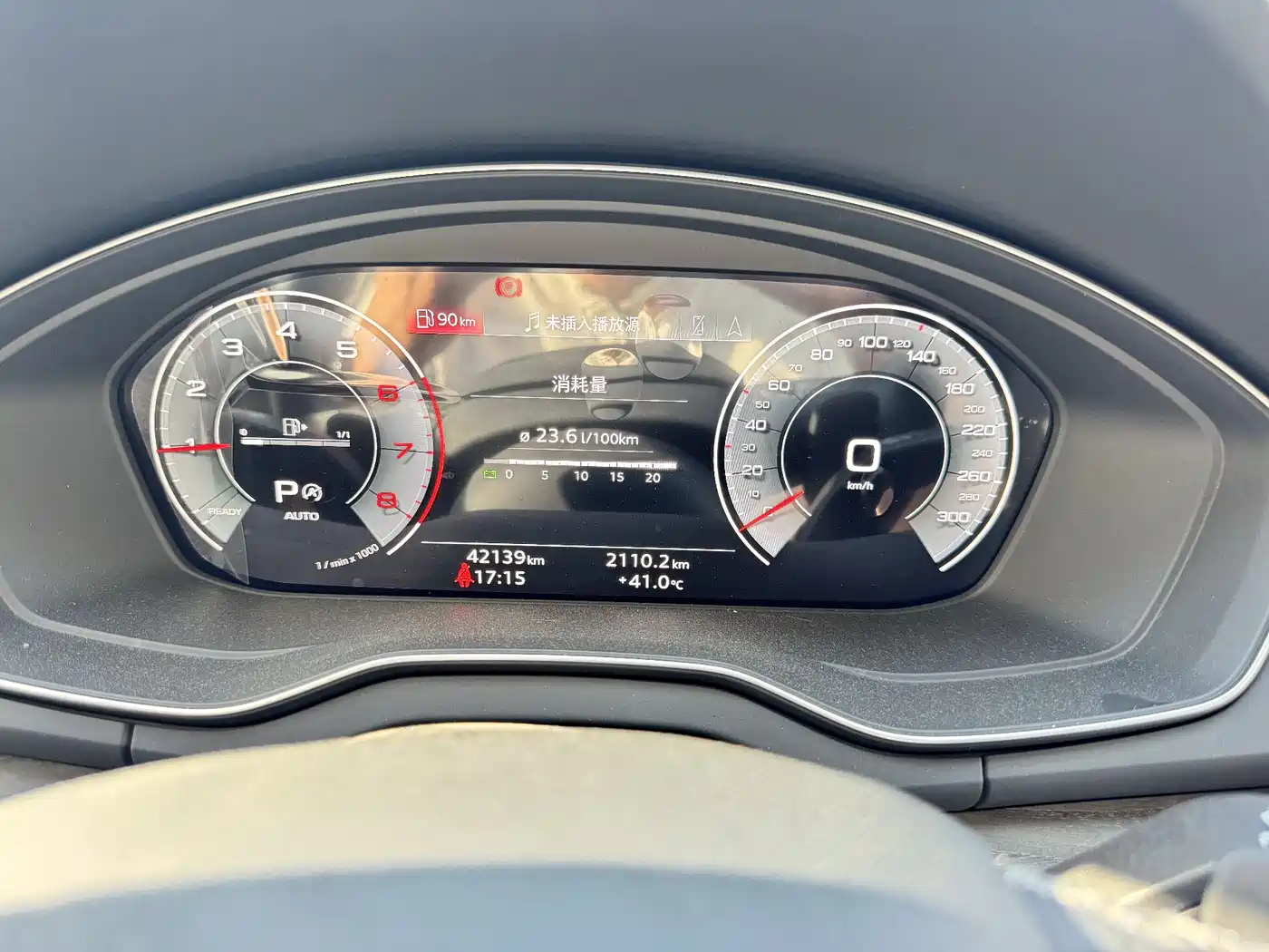 Audi Q5L 2023 40T Luxury Elegance фото 6