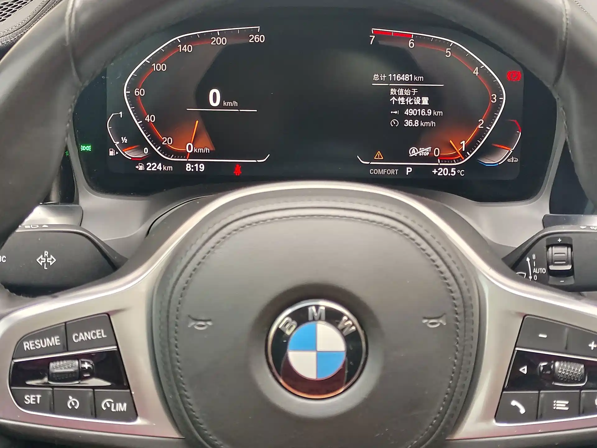 Photo 15 - BMW 3 Series