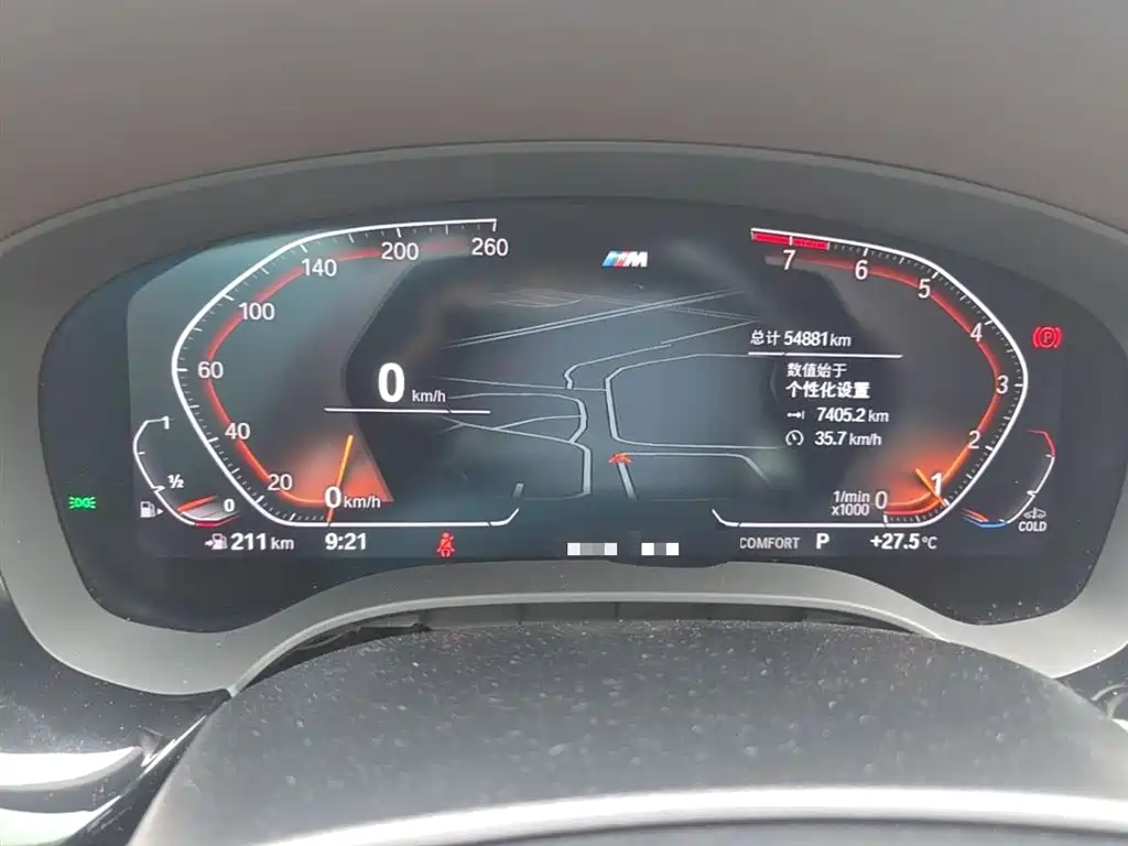 BMW 5 Series 2022 530Li Leading M Sport Package фото 18