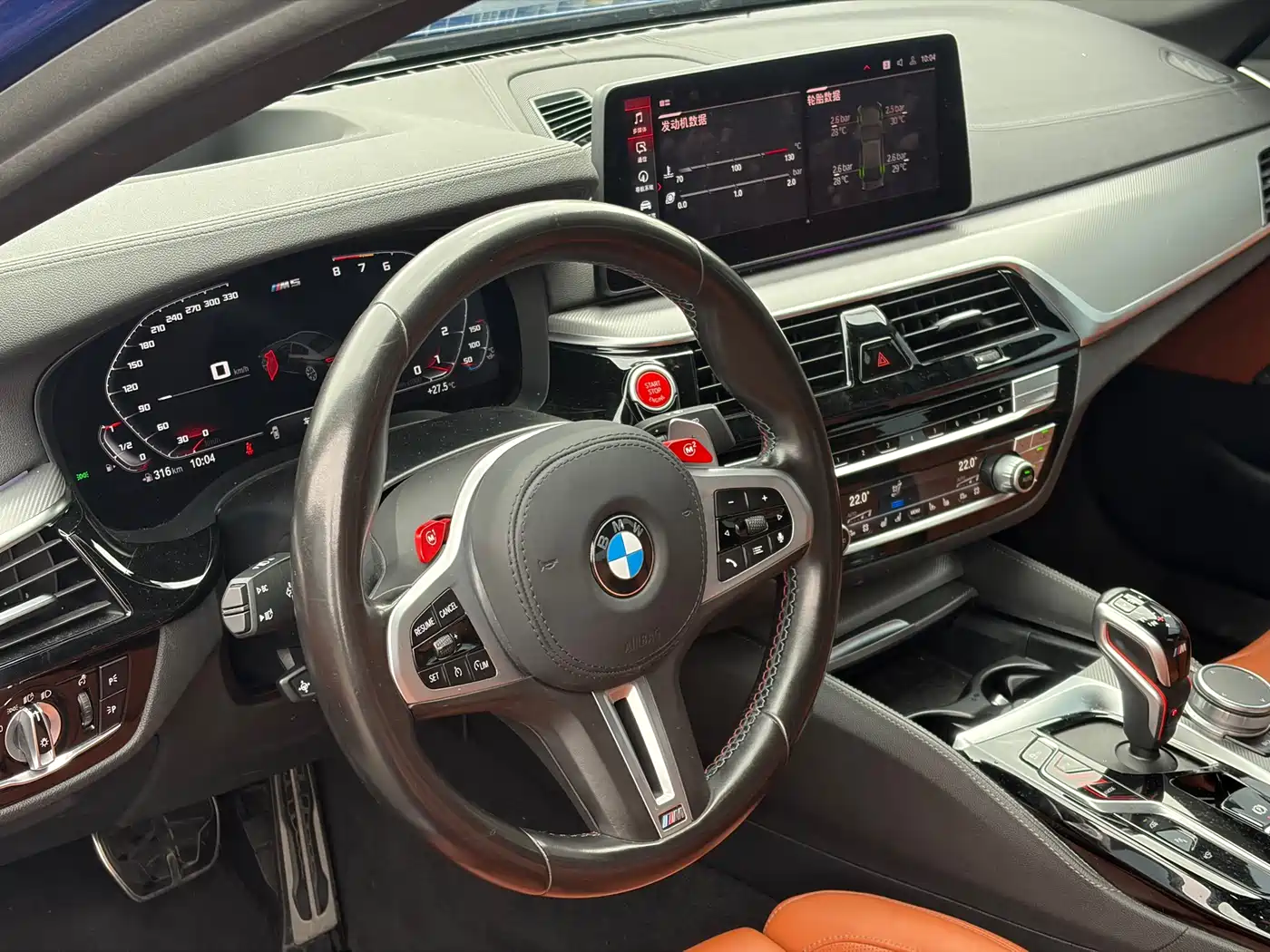 BMW M5 2021 2021 M5