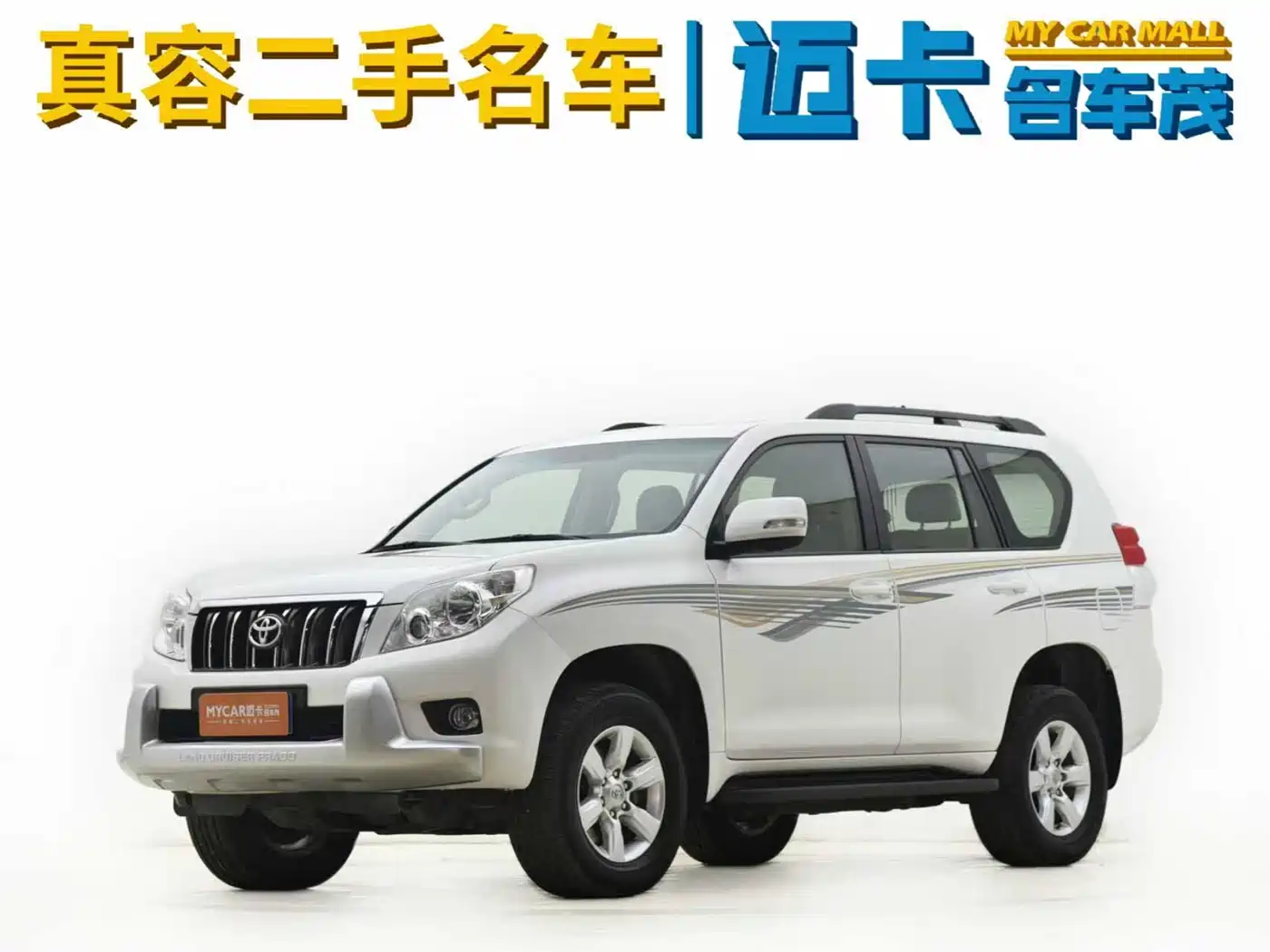 Toyota Prado (Import) 2010 2.7L Auto Luxury