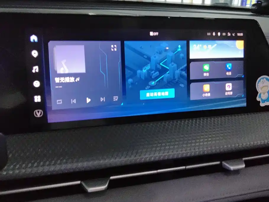 Photo 13 - Changan CS75 PLUS