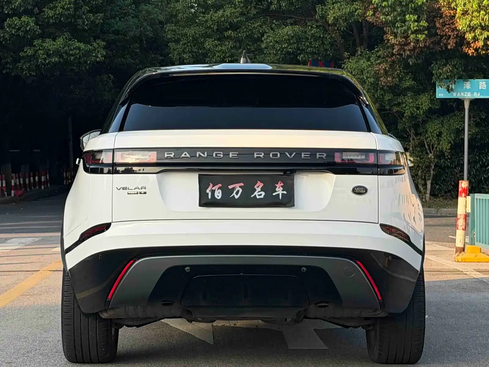 Фото 5 - Land Rover Range Rover Velar
