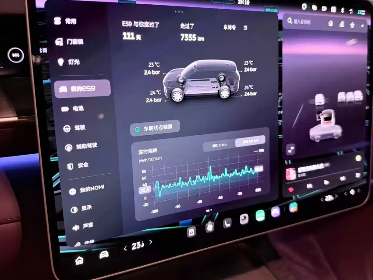 NIO ES9 2026 2026 Base Model