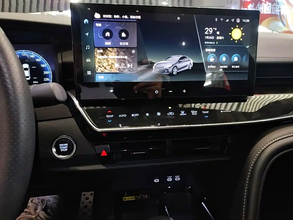 Toyota Camry 2025 2024 2.0S Sport Edition