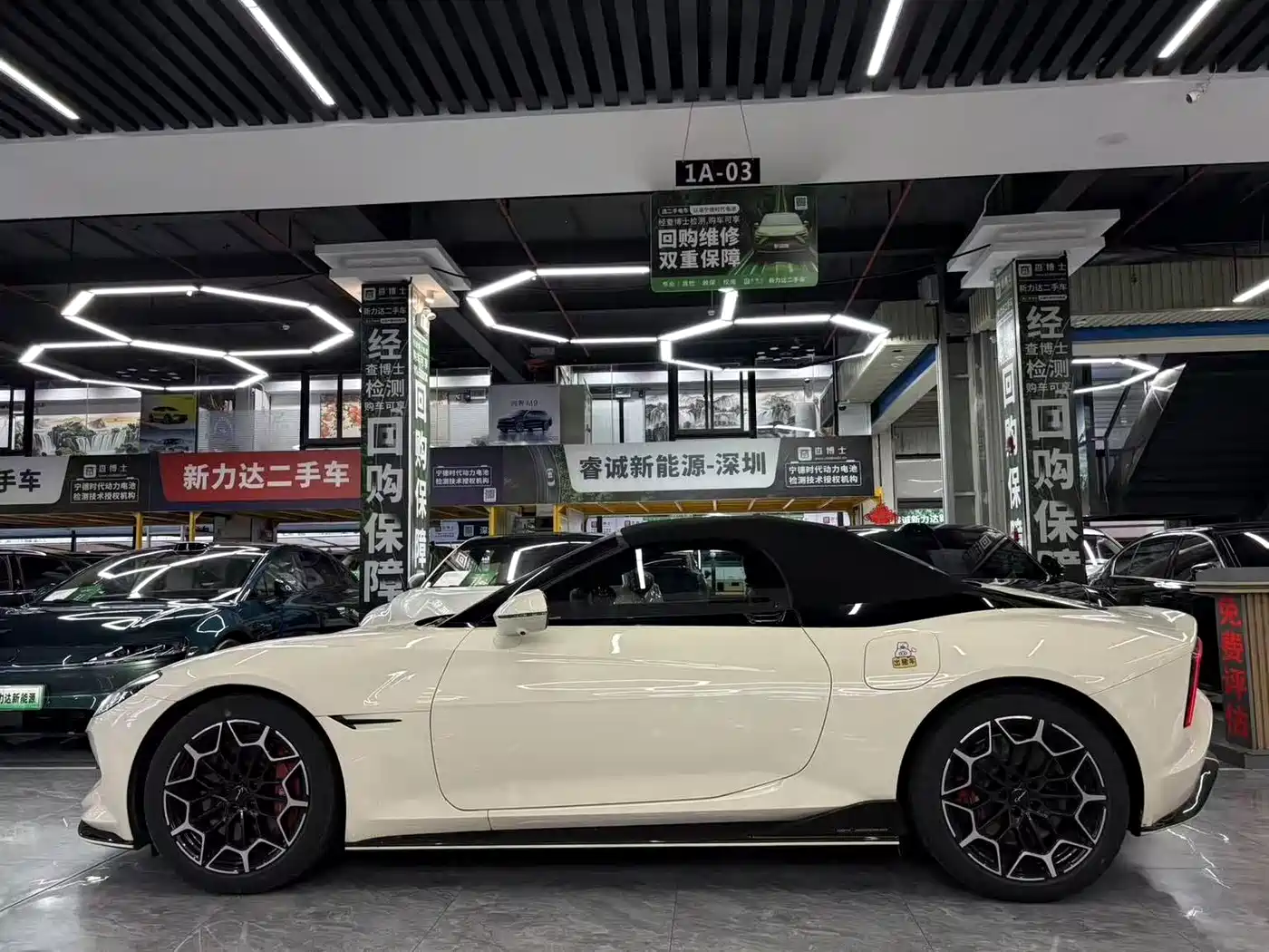 MG Cyberster 2023 2024 501km Charming Edition