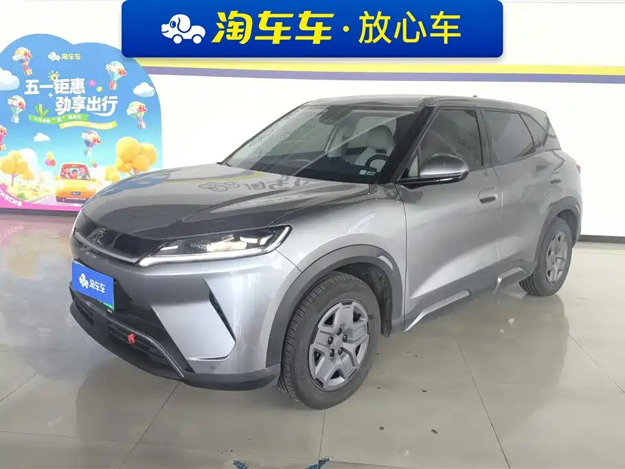 BYD Yuan UP 2025 Model 301KM Navigator