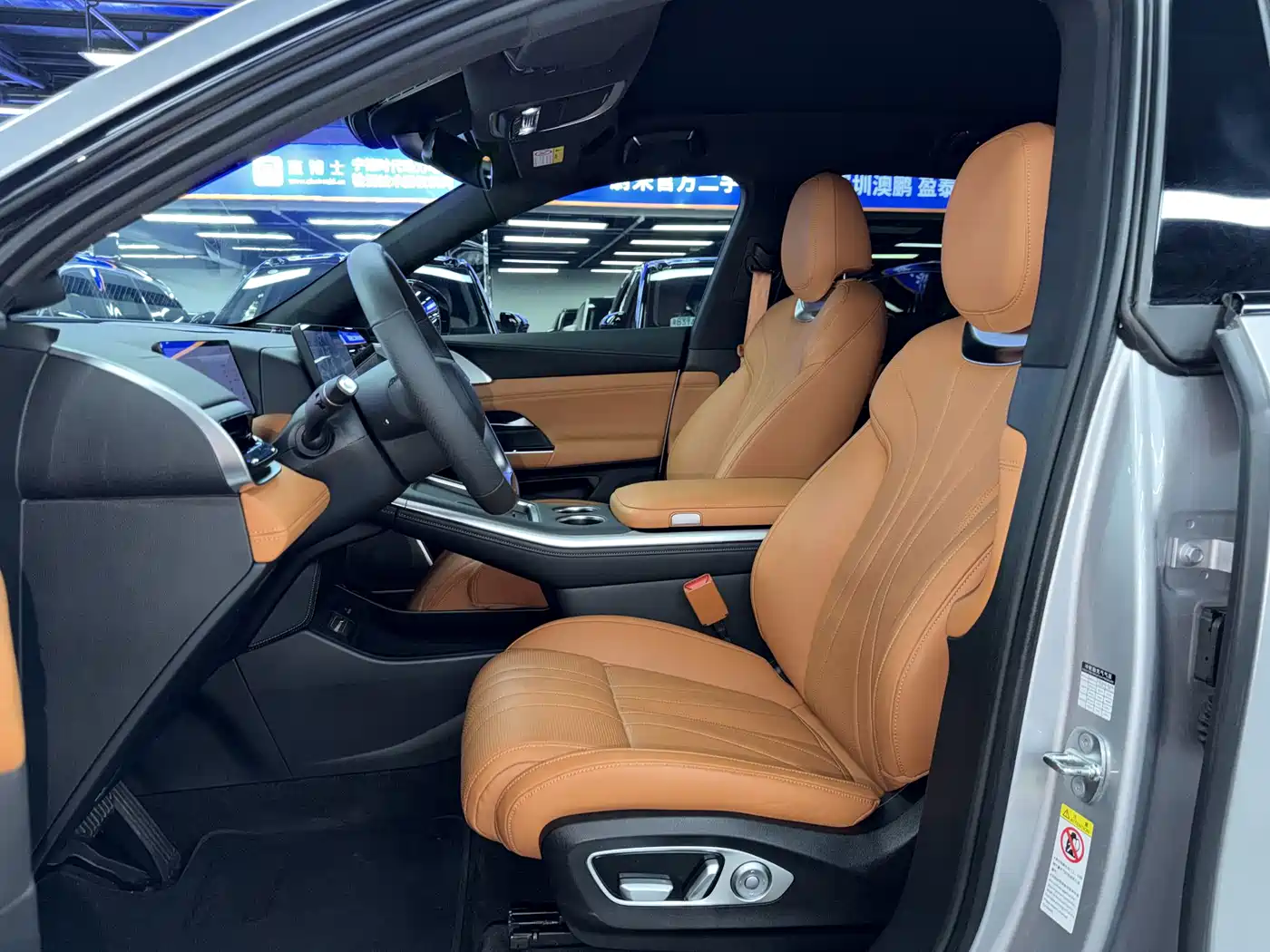 XPeng G9 2023 2024 570 Max