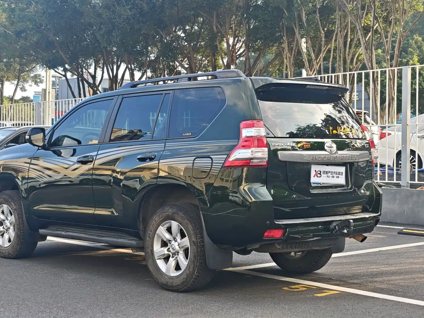 Toyota Prado 2016 2.7L Auto Luxury Edition фото 6