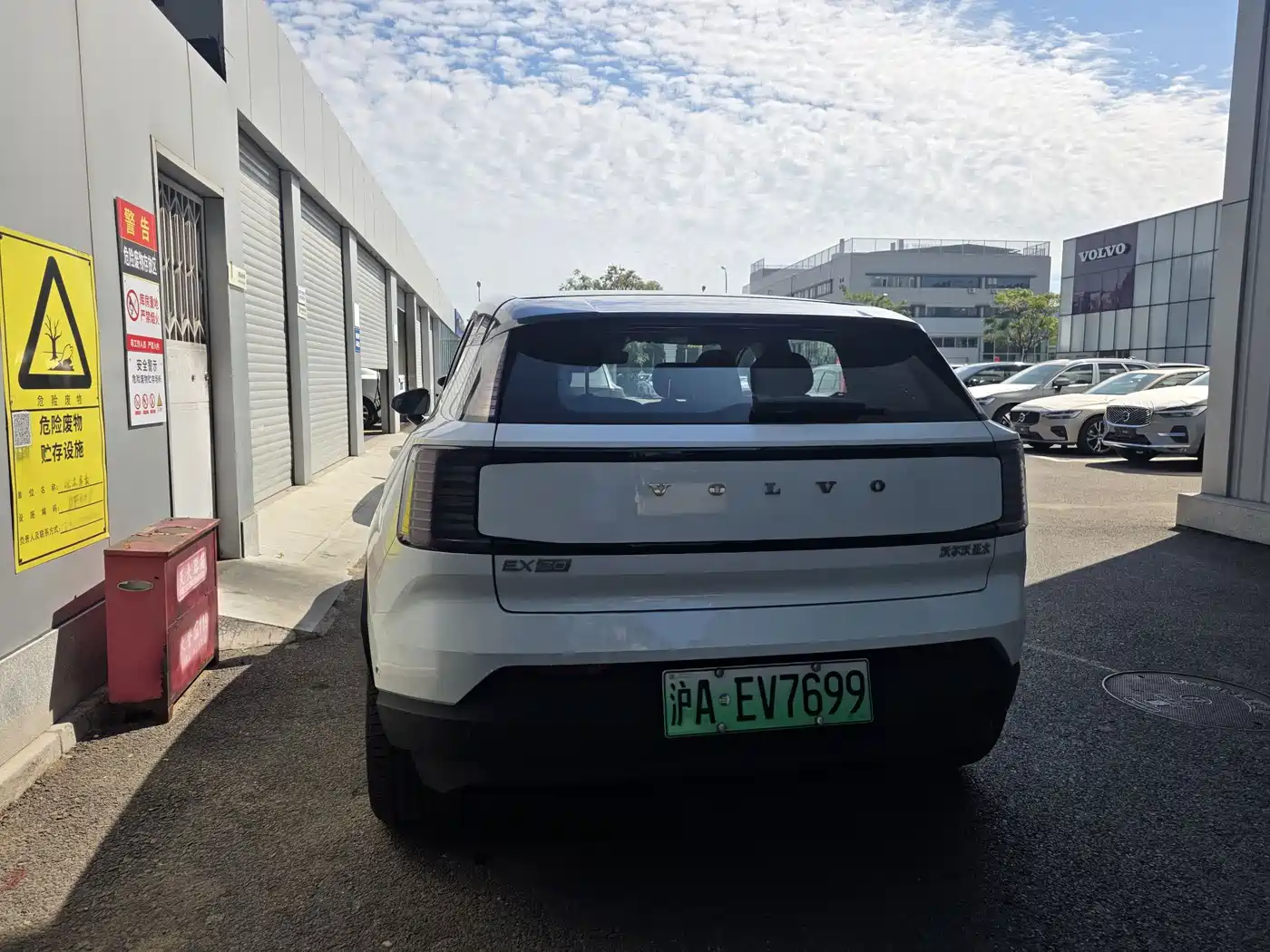 Volvo EX30 2024 2025 RWD Long Range Ultra