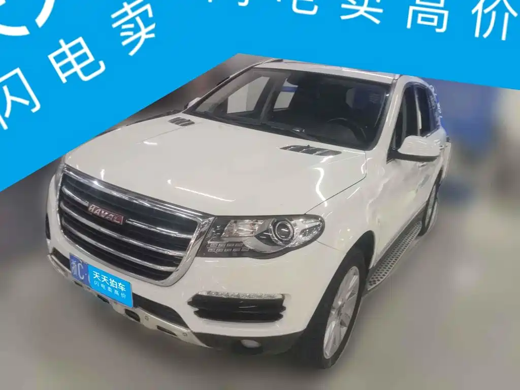 Haval H8 2016 2015 2.0T FWD Comfort