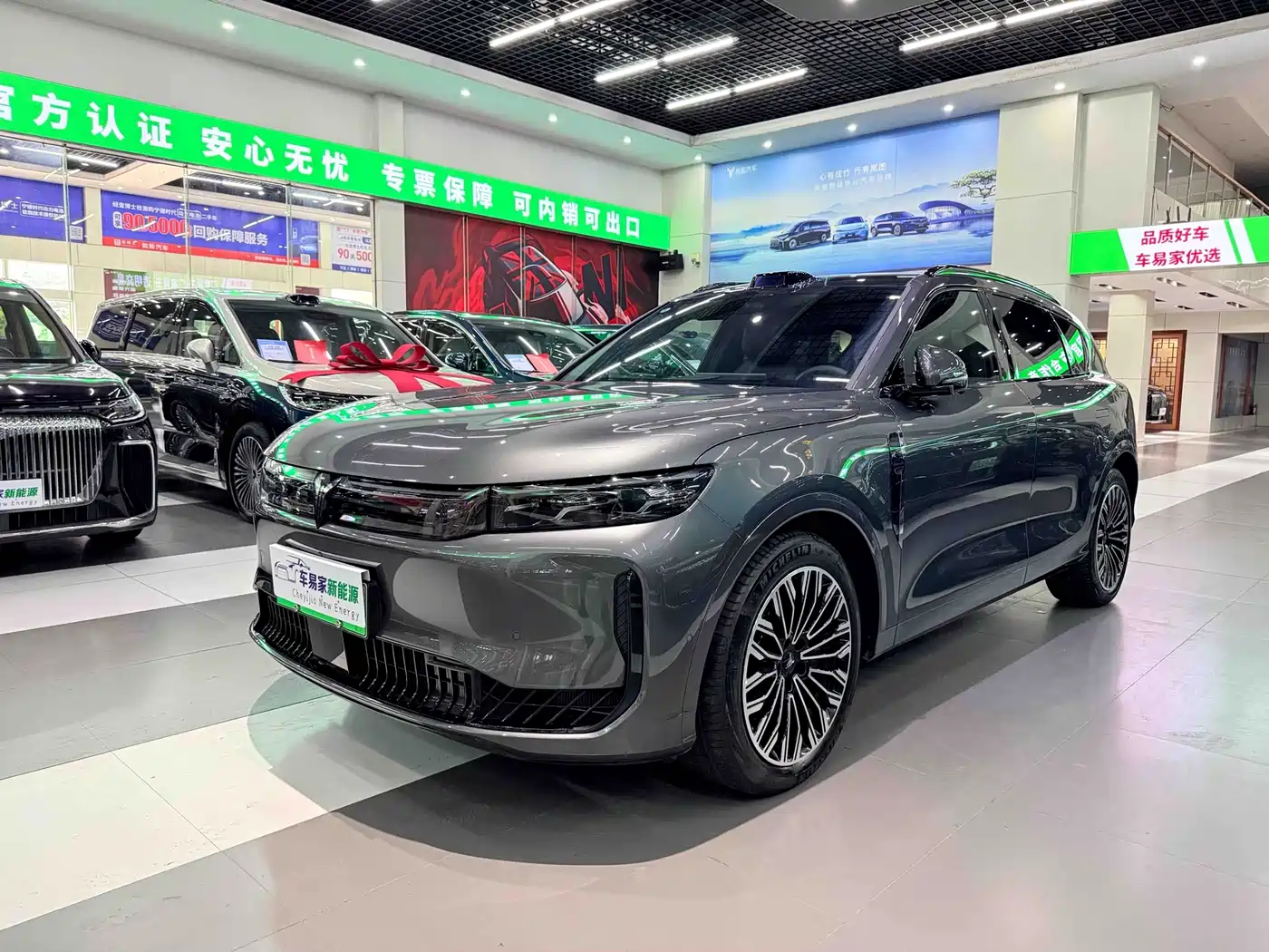 Voyah Auto VOYAH FREE 2025 FREE+ 4WD Qiankun Edition
