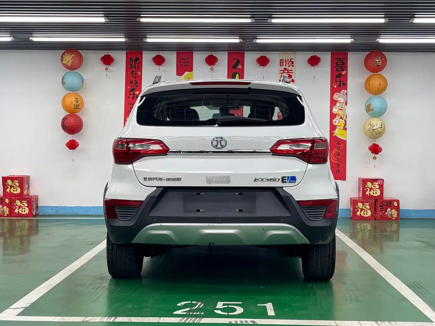 BAIC New Energy EX 2018 2018 EX360 Trend Edition