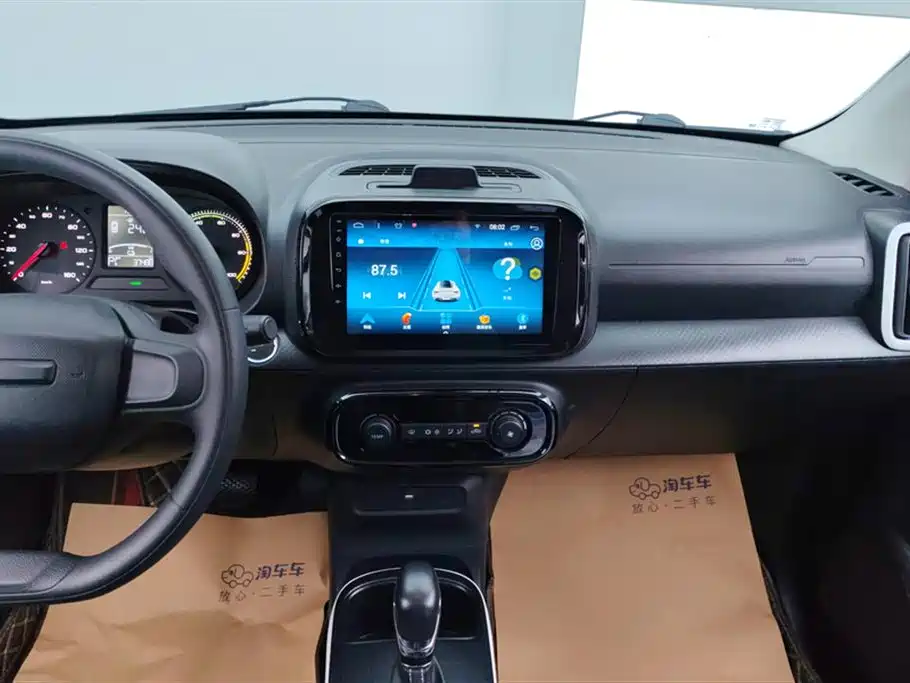 ROEWE CLEWE CLEVER