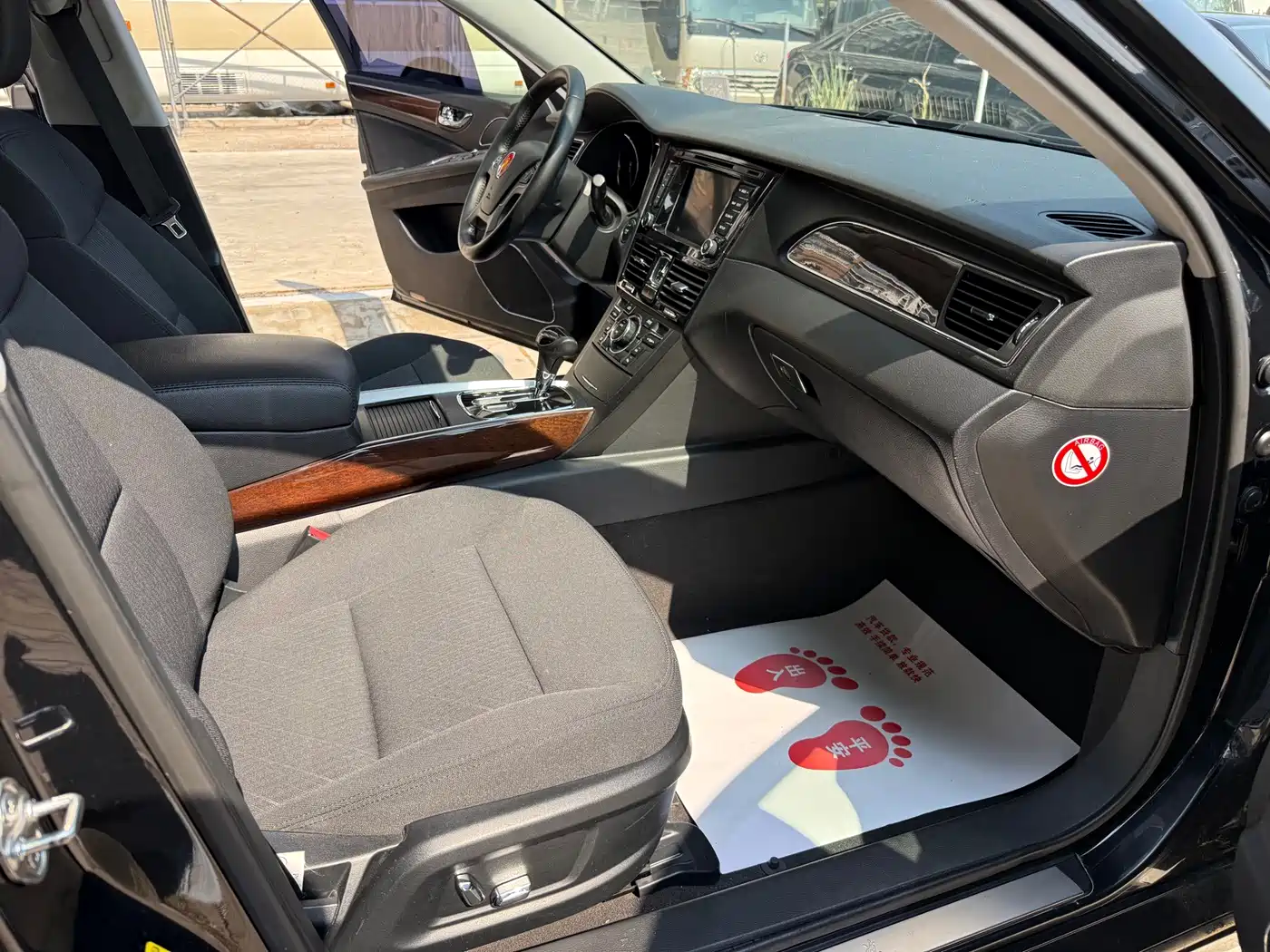 Hongqi H7 2016 2015 1.8T Technology