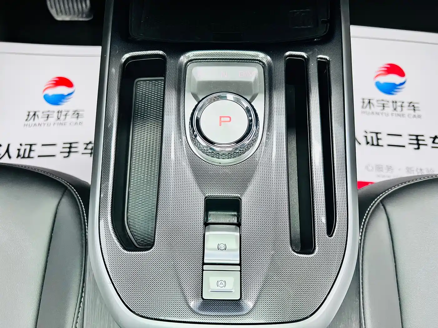 Haval First Love 2021 1.5T Automatic Junior Edition фото 19