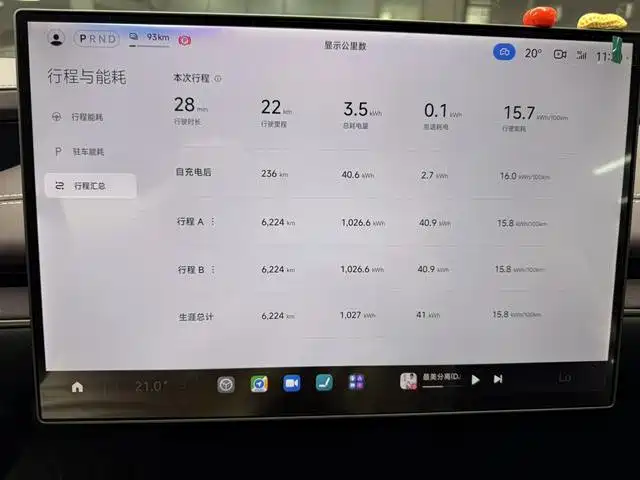 Xiaomi Auto Xiaomi SU7 2024 AWD Extended Range Advanced Smart Driving Max Edition фото 8