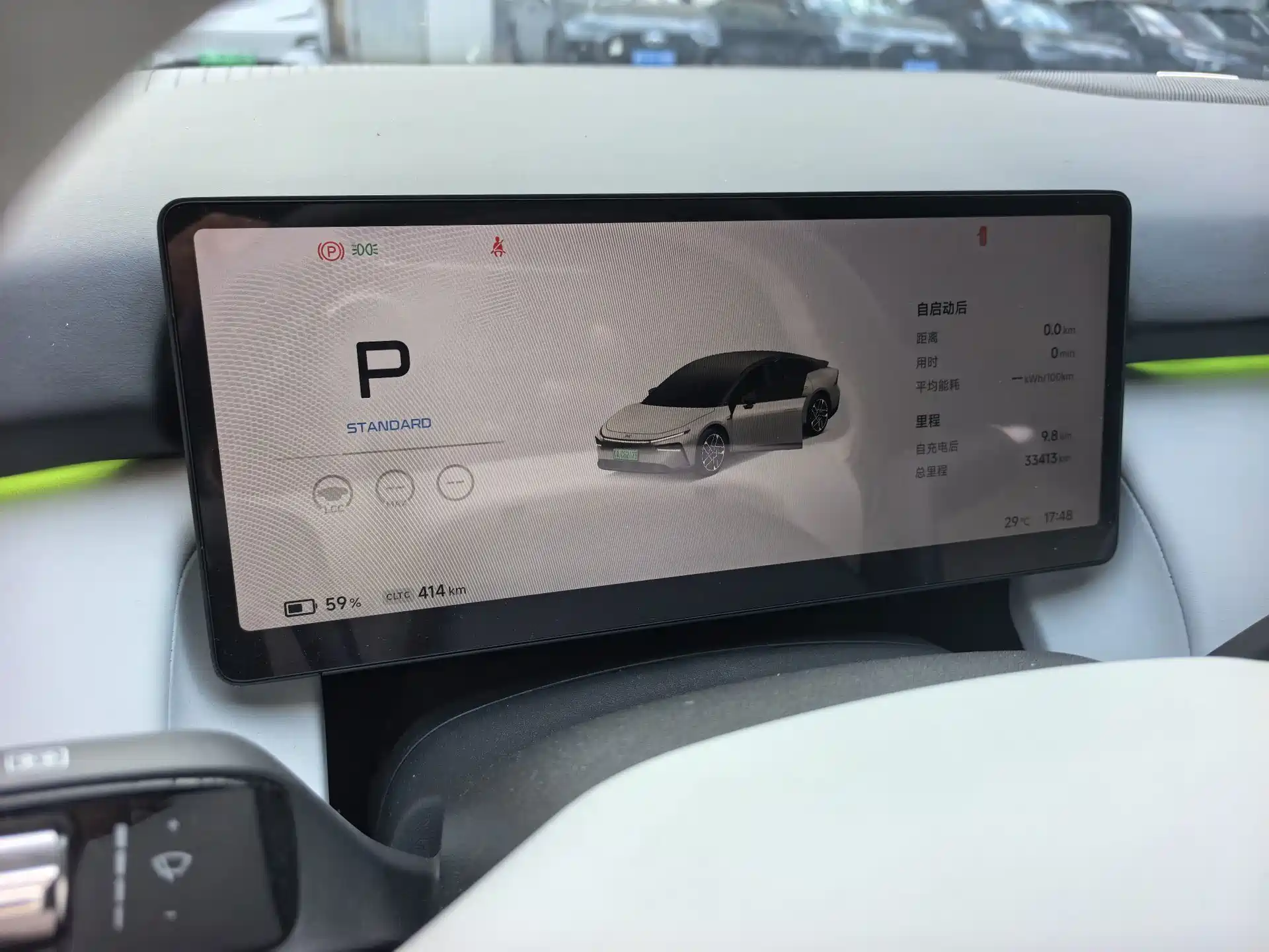 Фото 5 - XPeng P7+