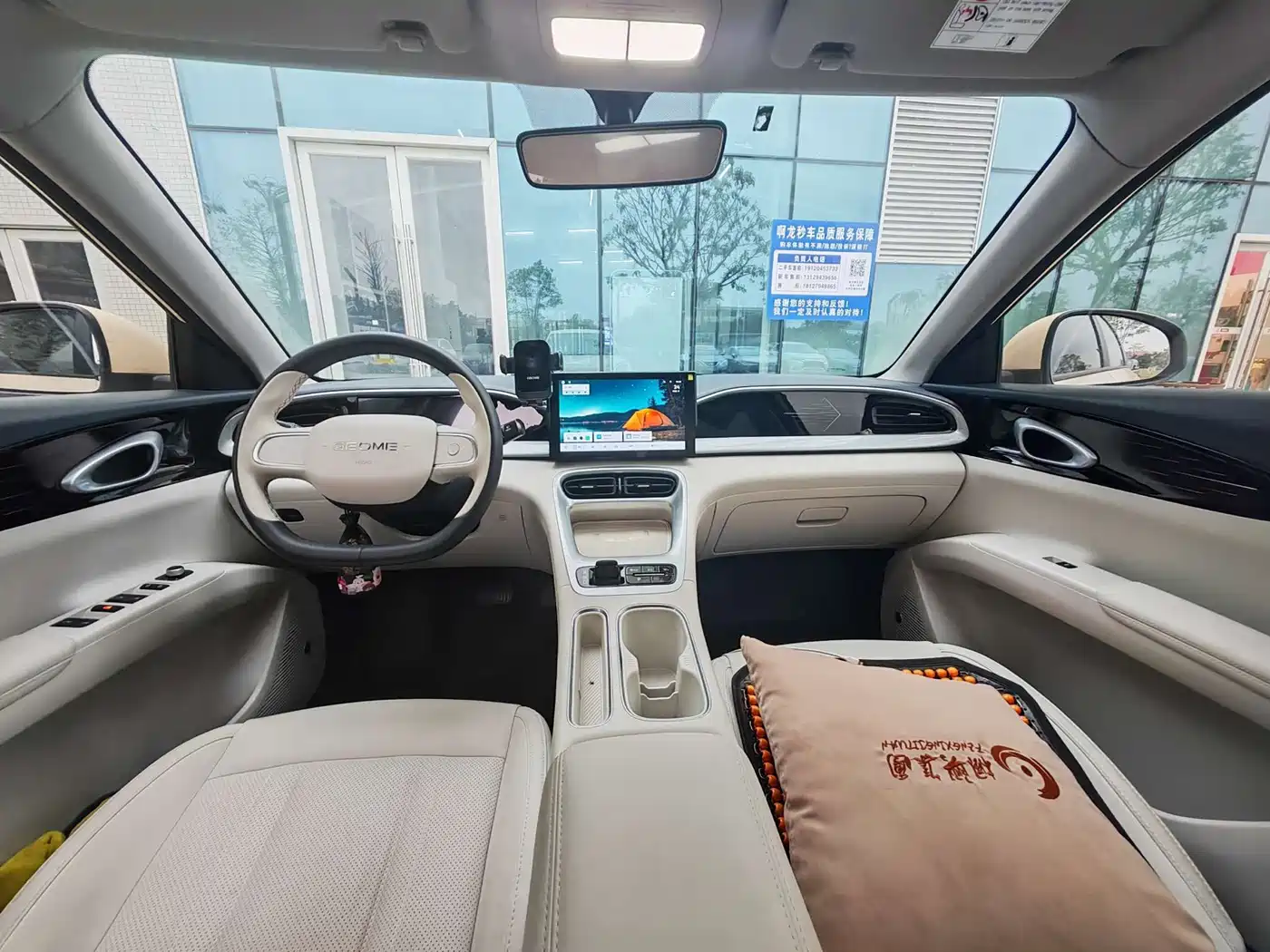 GEELY GALAXY STAR WISH