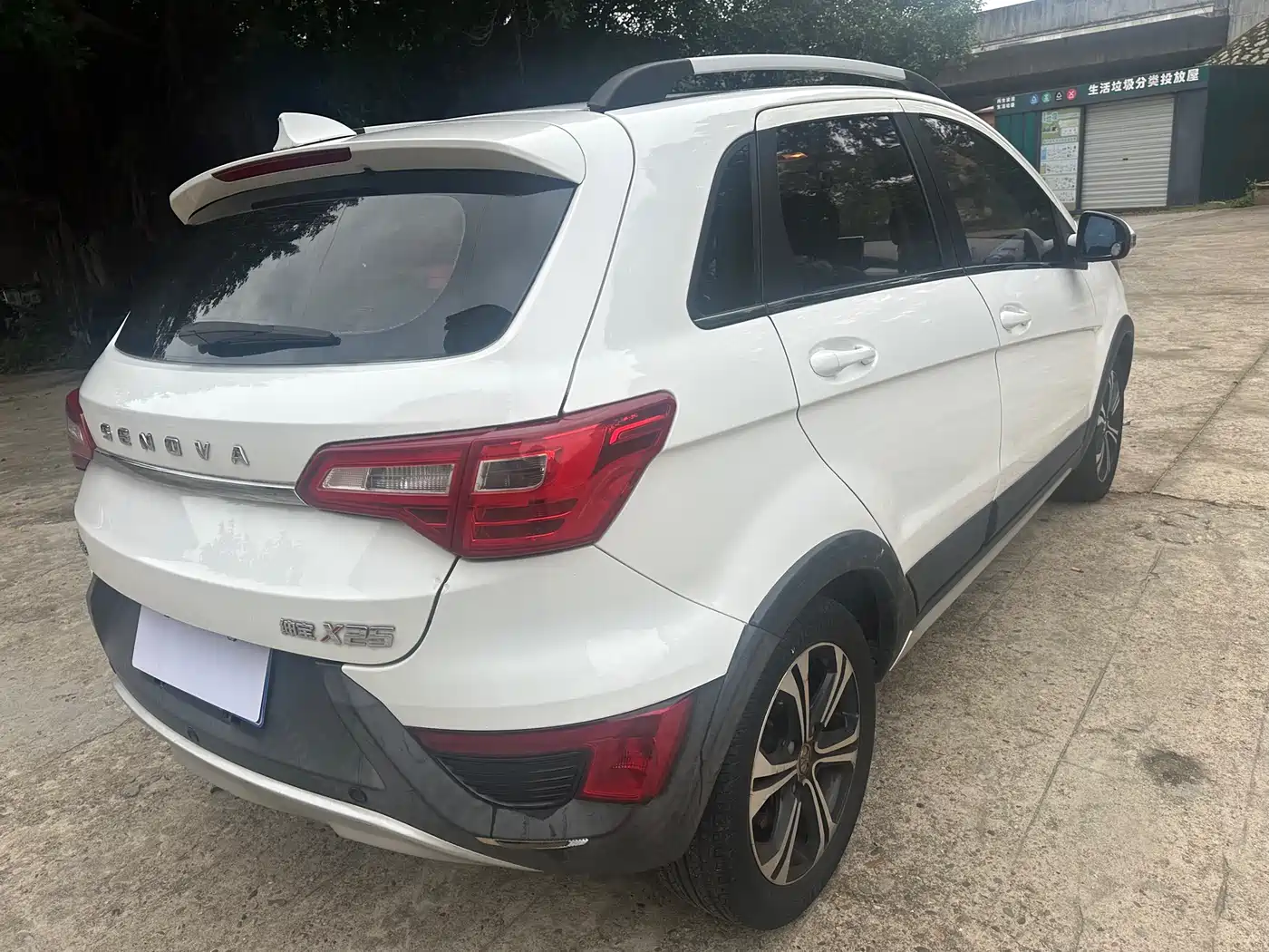 BAIC Senova X25 2019 2015 1.5L Manual Elite Type