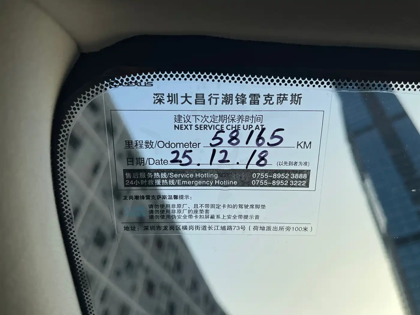 LEXUS RX