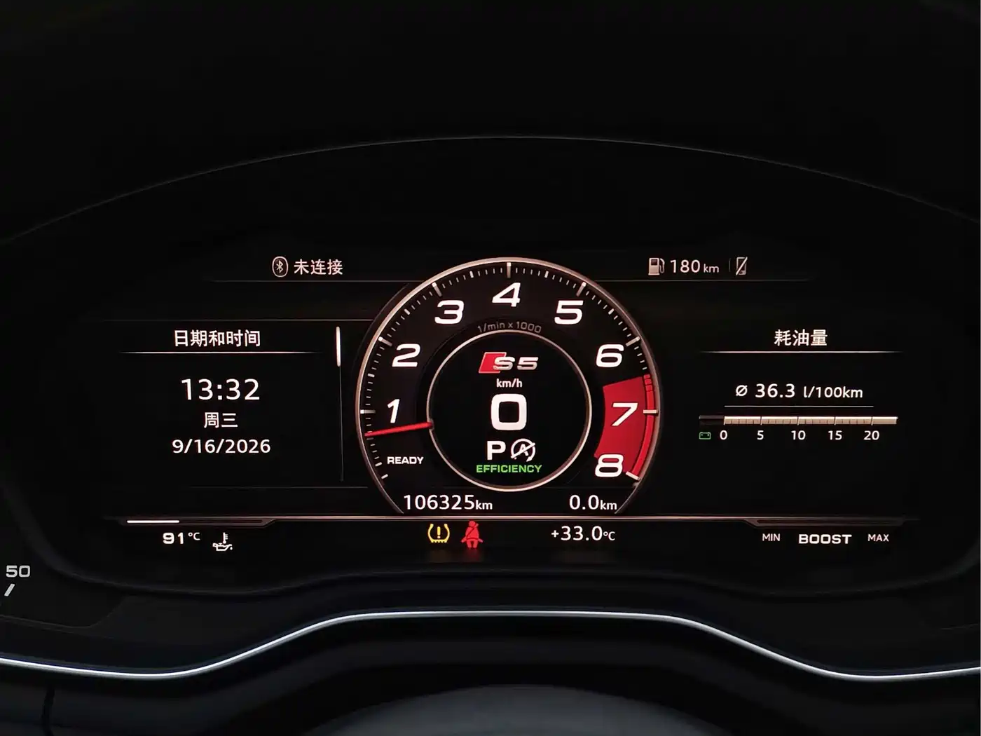 Audi S5 2018 2017 S5 3.0T Sportback