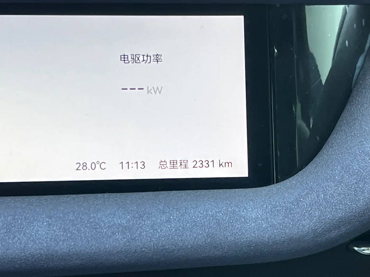 Chery Fengyun Fengyun A9 2026 2026 Base Model