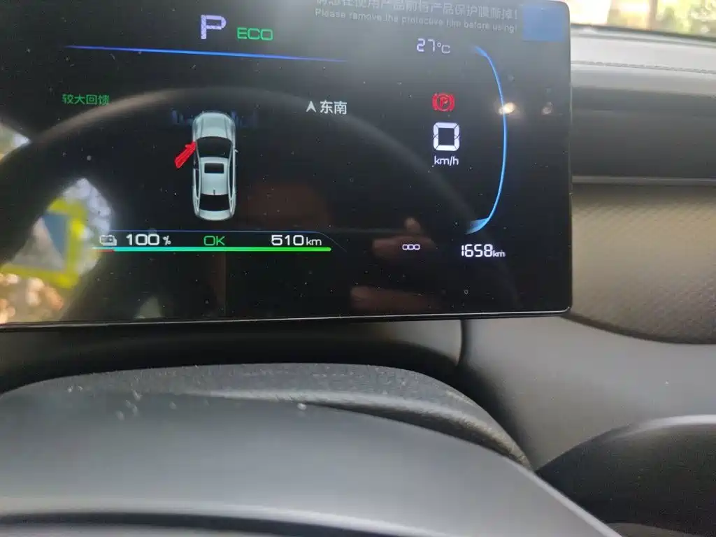 BYD Qin PLUS 2026 2026 EV Smart Drive Edition 510KM Progressive
