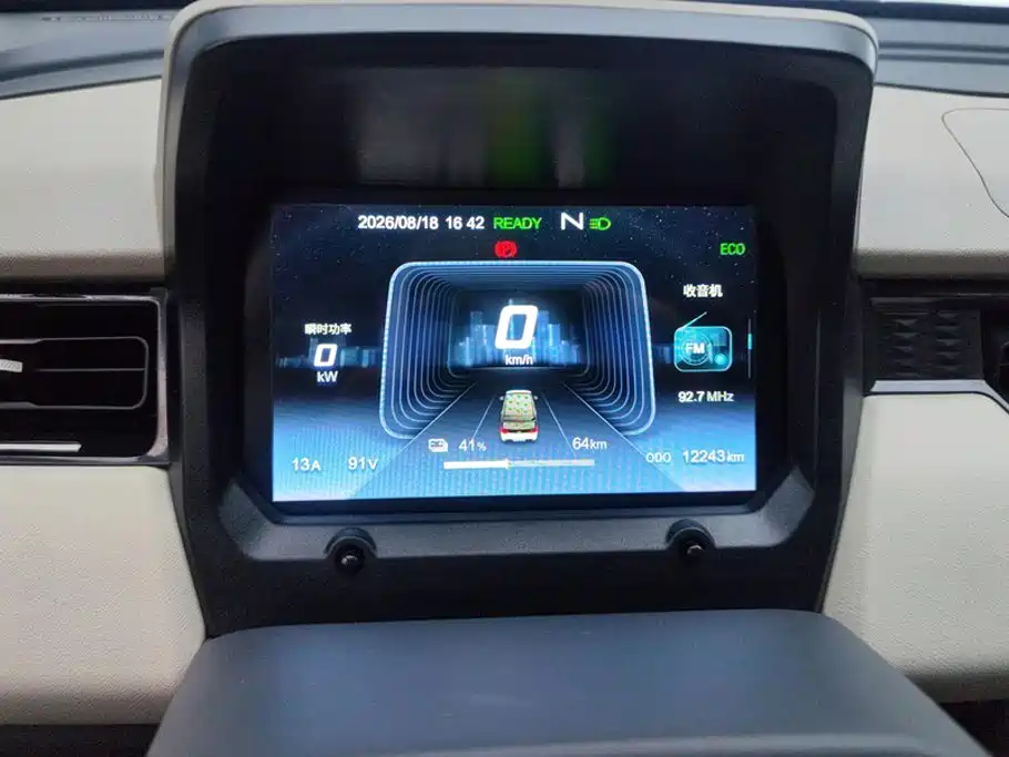 QQ New Energy QQ Ice Cream 2025 2025 155km Sundae Edition