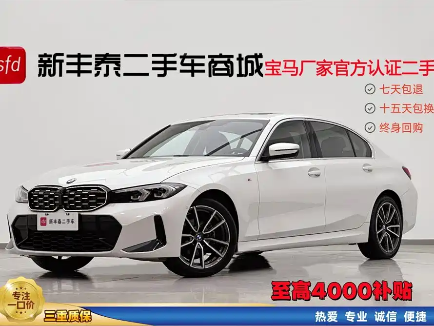 BMW 3 Series 2023 325Li M Sport Package