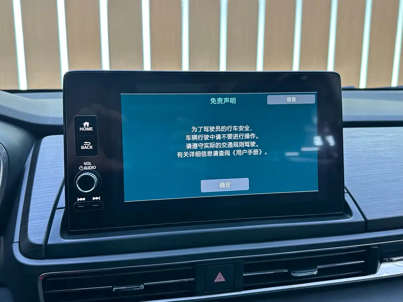 Honda Elysion 2024 2024 2.0L e:HEV Luxury Edition