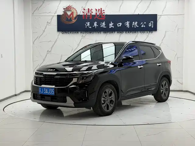 Kia Seltos 2023