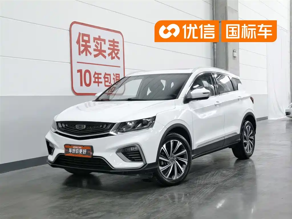 Geely Binyue 2019 260T DCT Knight China VI