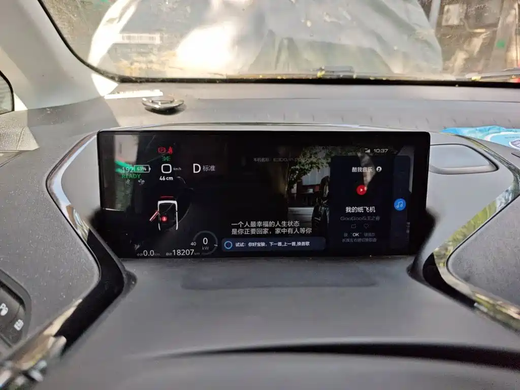 Baojun E300 2020 2020 Interstellar Future Edition