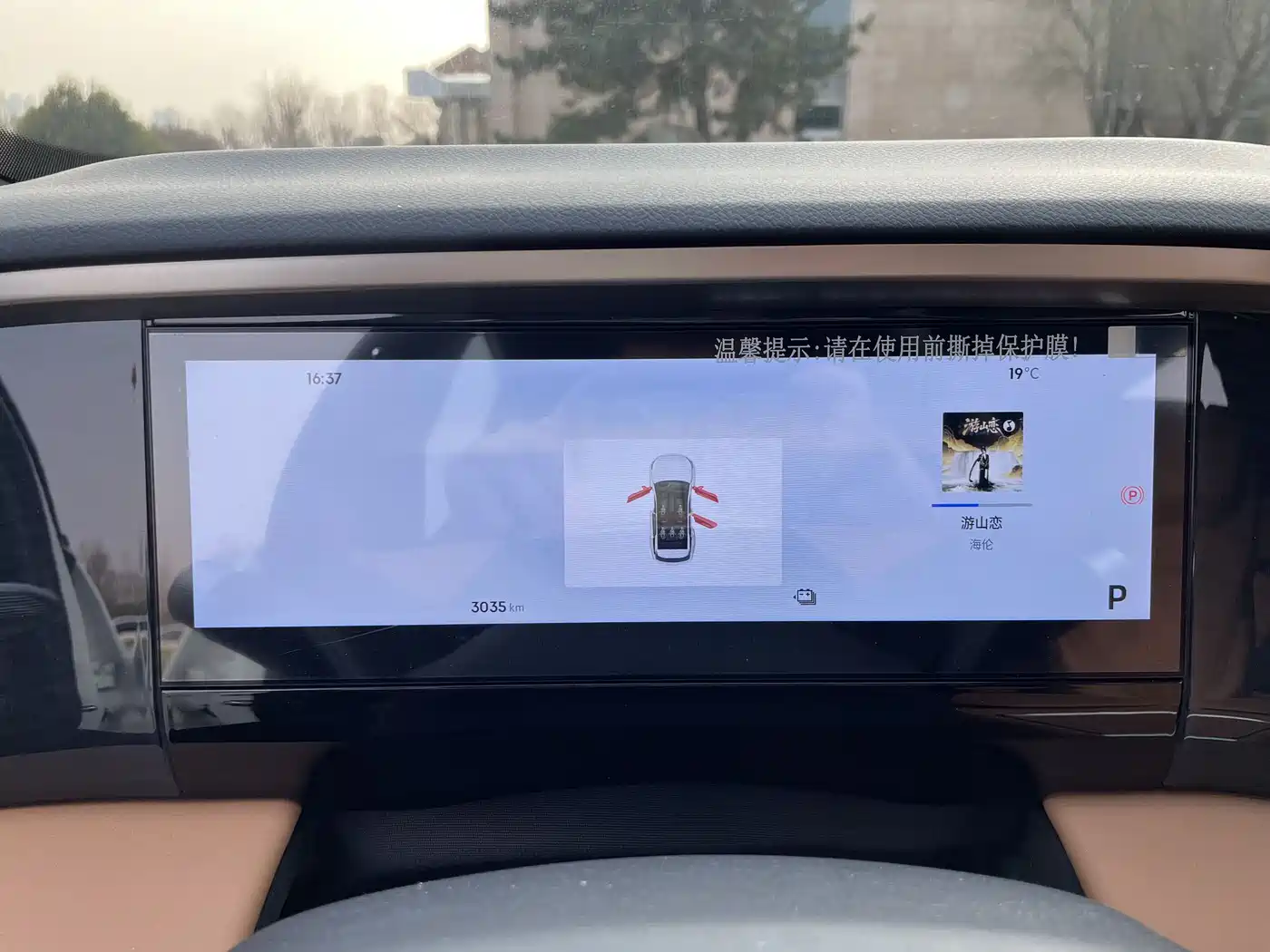 GEELY GALAXY GALAXY L7